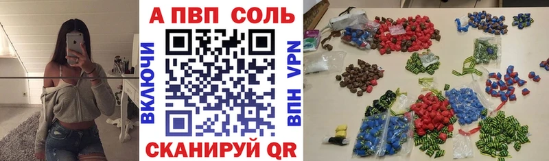 хочу наркоту  Мегион  Альфа ПВП мука 