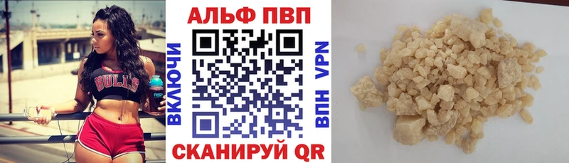 Альфа ПВП СК Мегион