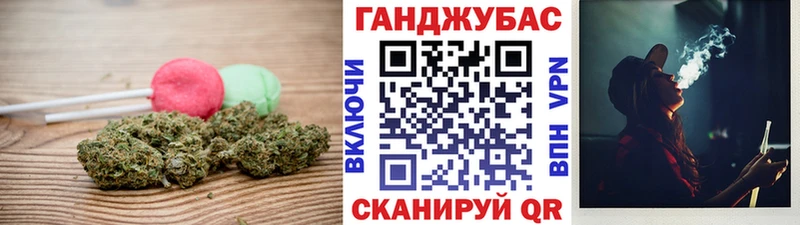 Cannafood марихуана  где найти наркотики  Мегион 