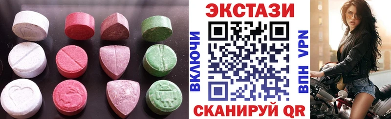 ЭКСТАЗИ MDMA  Мегион 