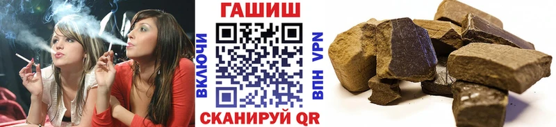 ГАШИШ 40% ТГК  Мегион 