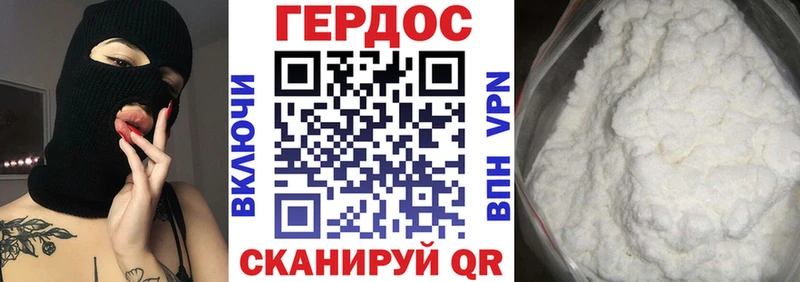 где можно купить   Мегион  ГЕРОИН VHQ 