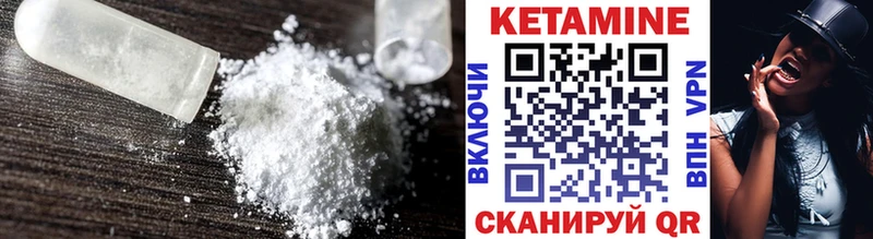 Кетамин VHQ  Мегион 