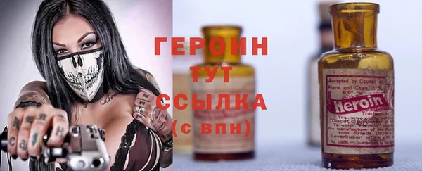 гашик Армянск