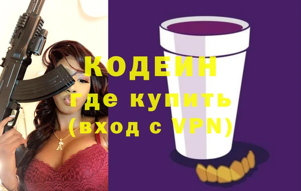 гашик Армянск