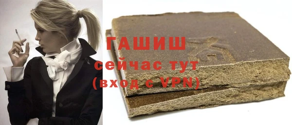 гашик Армянск