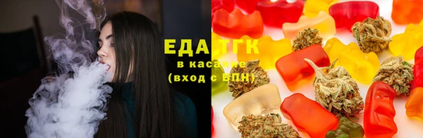 гашик Армянск