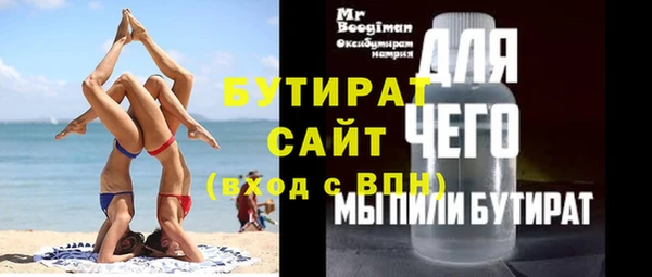 mix Аркадак