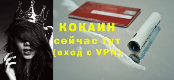 mix Аркадак