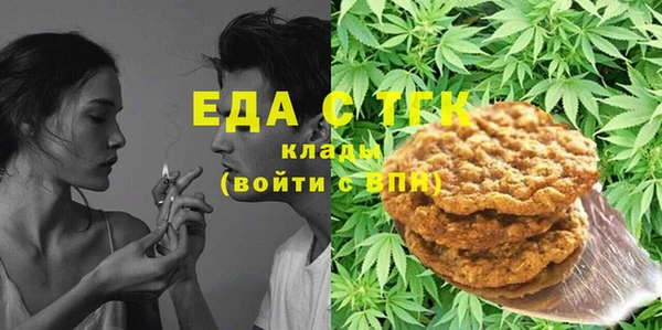 гашик Армянск
