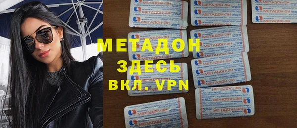 гашик Армянск