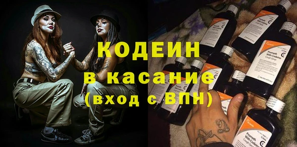 гашик Армянск