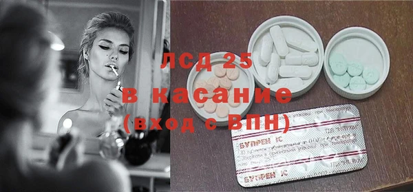 гашик Армянск