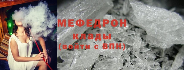 гашик Армянск
