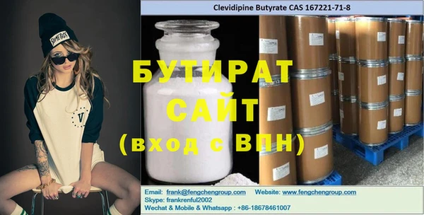 крисы Арсеньев