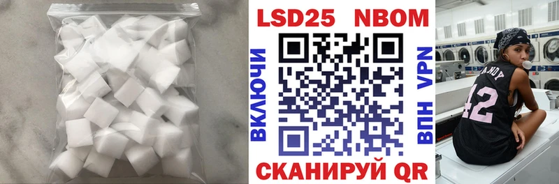 Лсд 25 экстази кислота  Мегион 