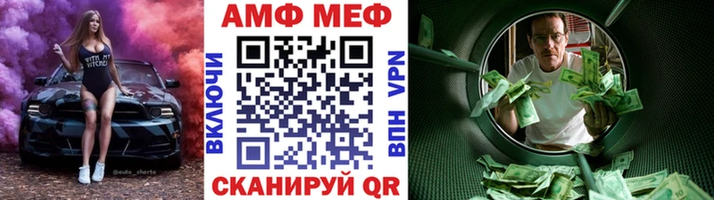 блэк спрут сайт что такое Мегион МЕТАМФЕТАМИН кристалл