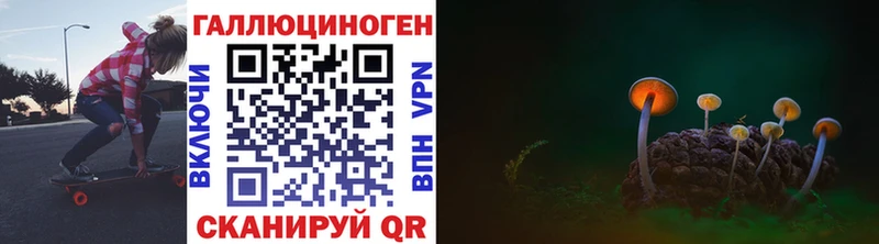 Псилоцибиновые грибы мухоморы  Мегион 