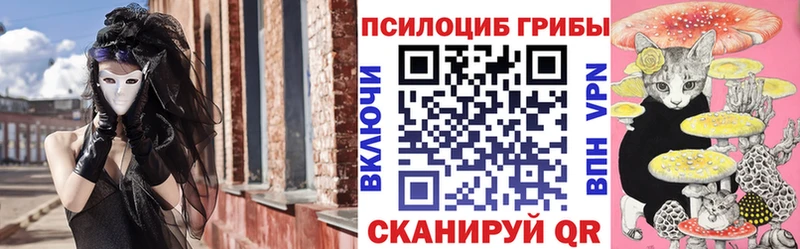 Галлюциногенные грибы мицелий Мегион